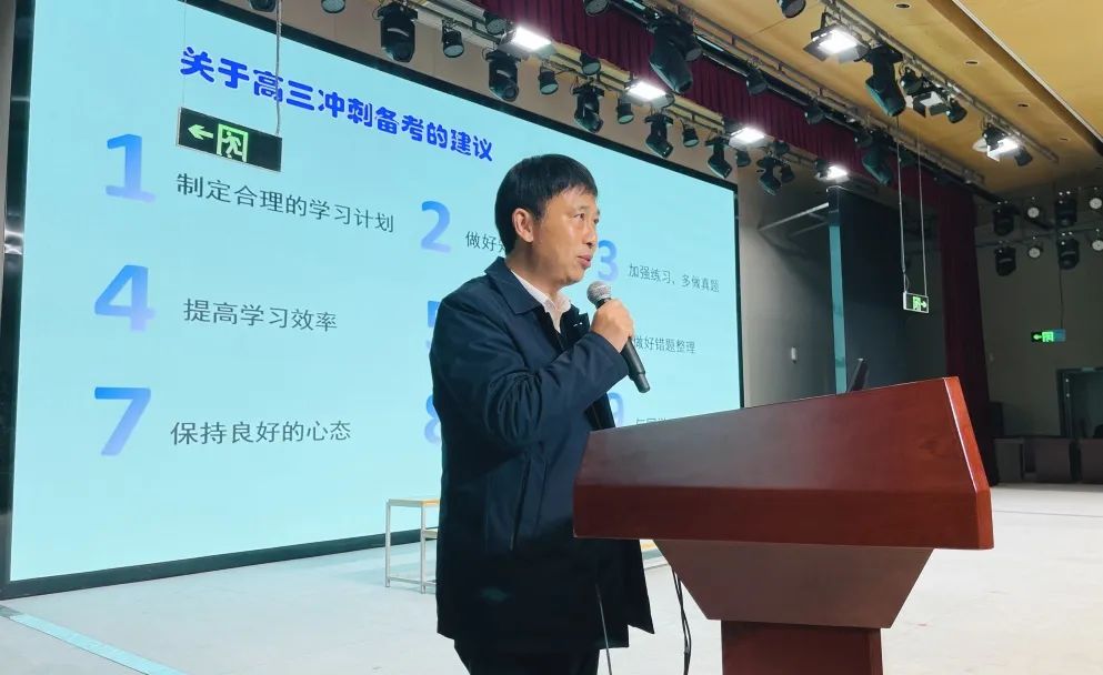 高考冲刺 | 大鹏一日同风起 扶摇直上九万里——富顺一中高三年级召开自贡二诊表彰大会暨高考60天冲刺动员大会 第8张 高考冲刺 | 大鹏一日同风起 扶摇直上九万里——富顺一中高三年级召开自贡二诊表彰大会暨高考60天冲刺动员大会 第8张