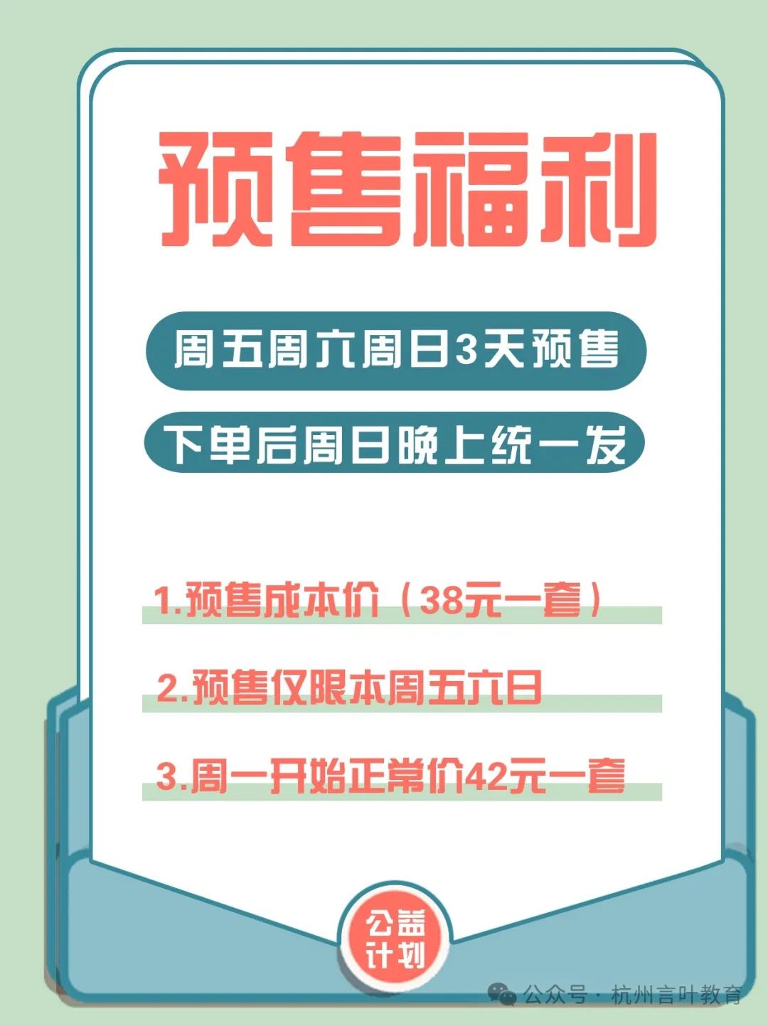 三轮预售|新题型24年最新高考日语冲刺卷20套 第2张 三轮预售|新题型24年最新高考日语冲刺卷20套 第2张