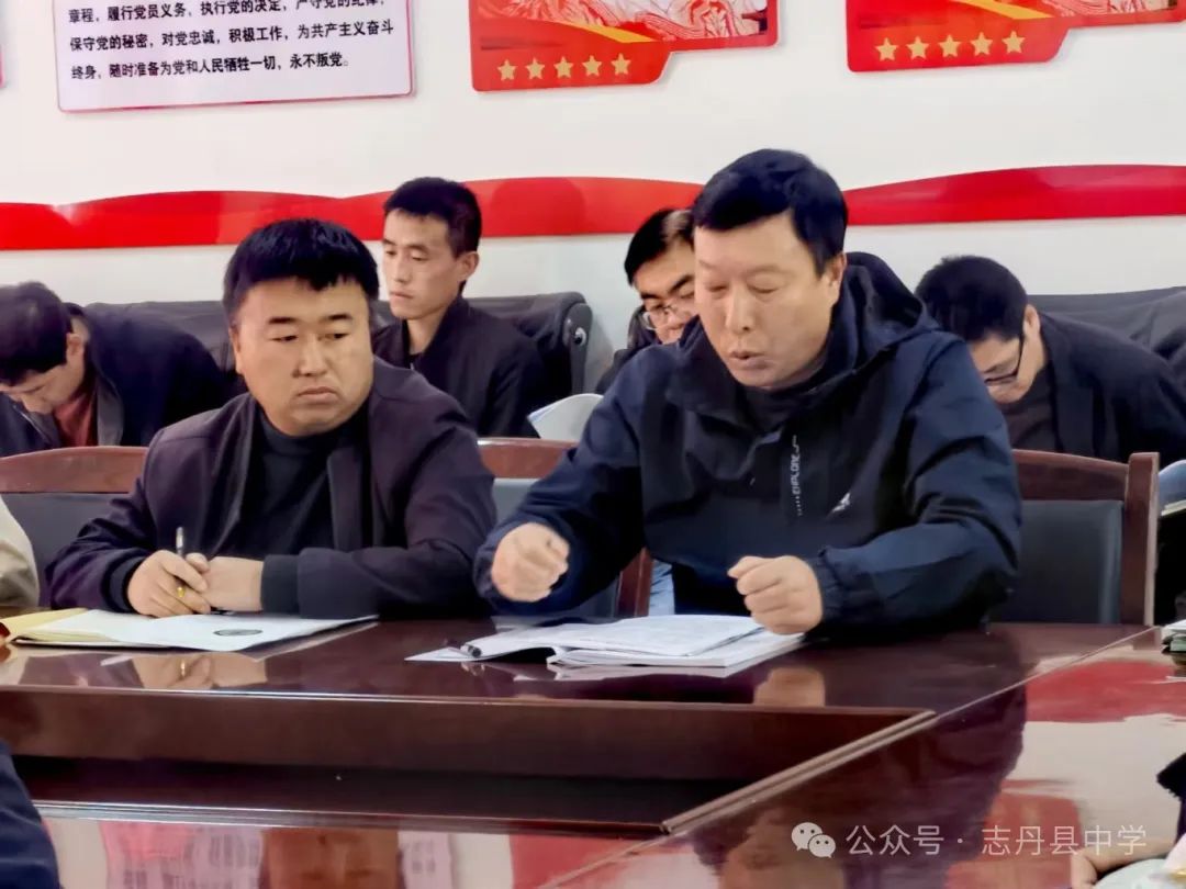 凝心聚力备中考 踔厉奋发谱新篇——志丹县中学2024年中考复习备考推进会 第5张 凝心聚力备中考 踔厉奋发谱新篇——志丹县中学2024年中考复习备考推进会 第5张