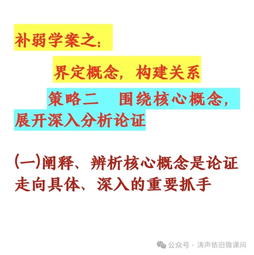 2024高考倒计时第56天: 不抛弃,不放弃,坚持就有无限可能.向着高考,我们加油! 第4张