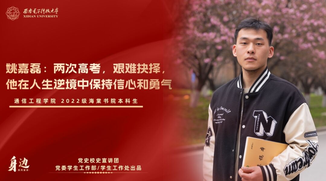 身边|一名退役士兵的成长故事:两次高考,艰难抉择,在人生逆境中保持信心和勇气! 第2张 身边|一名退役士兵的成长故事:两次高考,艰难抉择,在人生逆境中保持信心和勇气! 第2张