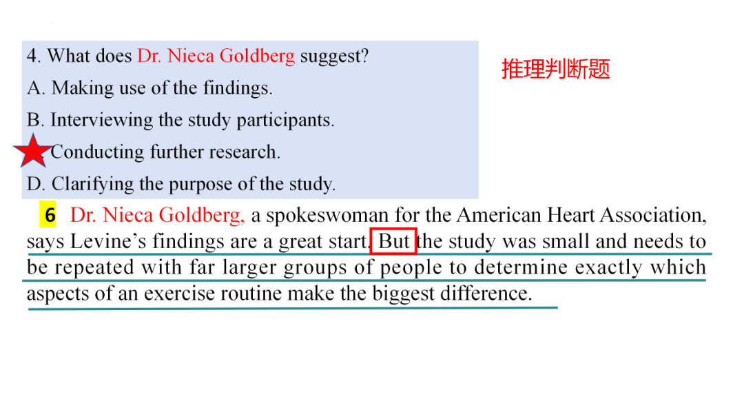 高考英语阅读理解:说明文解题指导公开课 第19张 高考英语阅读理解:说明文解题指导公开课 第19张