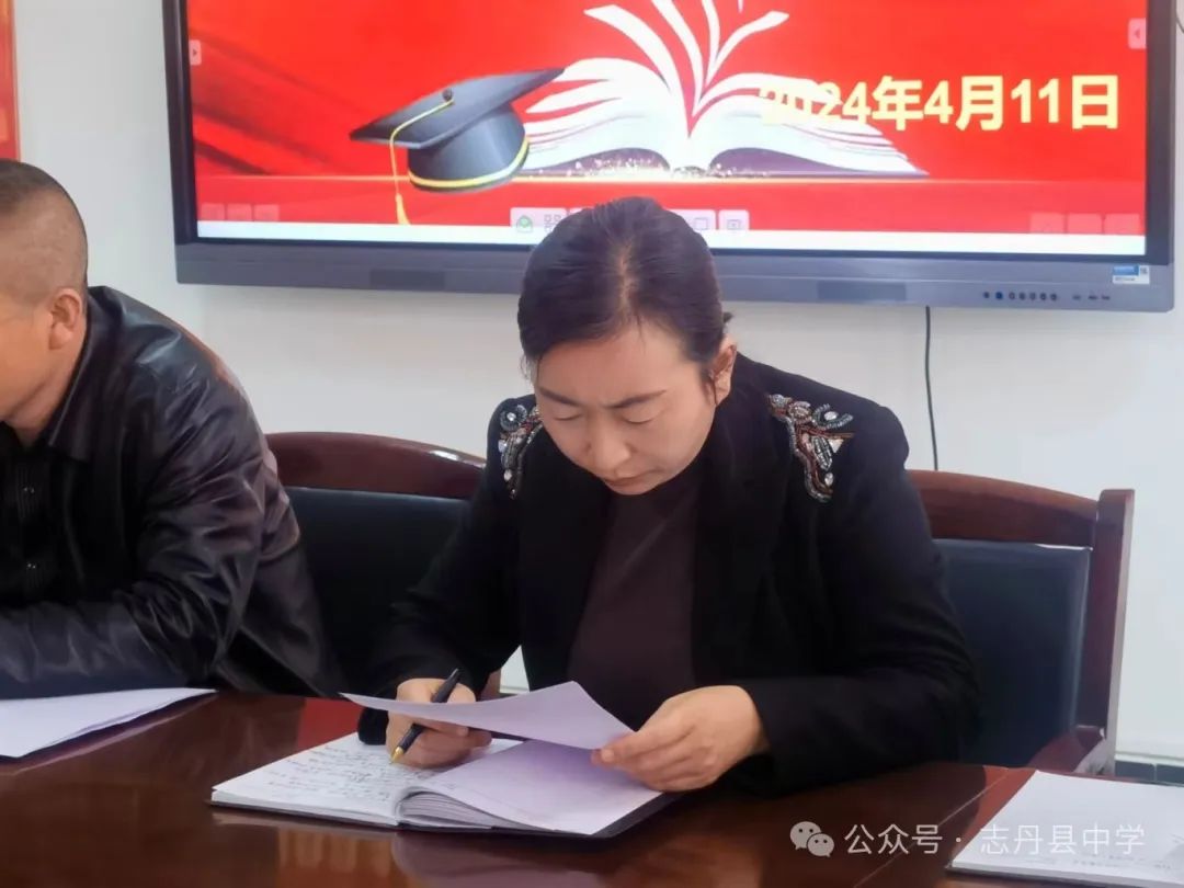 凝心聚力备中考 踔厉奋发谱新篇——志丹县中学2024年中考复习备考推进会 第31张 凝心聚力备中考 踔厉奋发谱新篇——志丹县中学2024年中考复习备考推进会 第31张