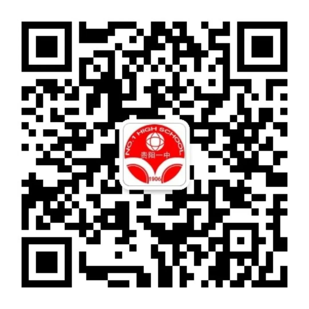 有关新高考!78所高校在百年一中展开一场筑梦之约! 第18张 有关新高考!78所高校在百年一中展开一场筑梦之约! 第18张