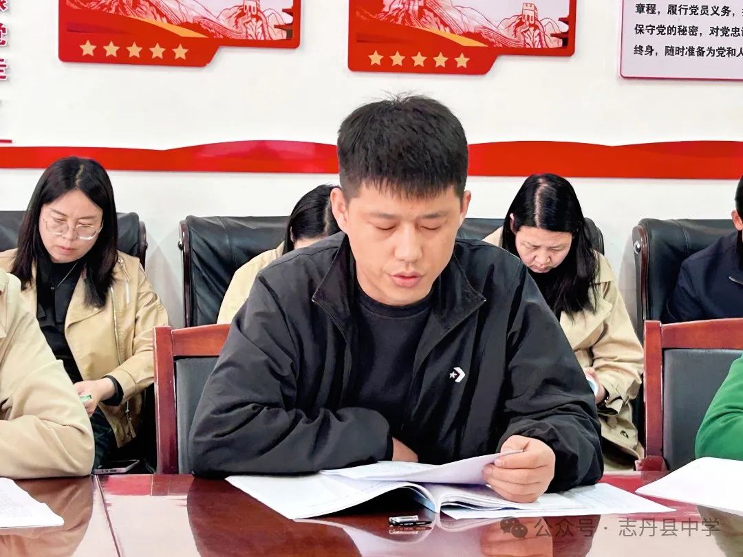 凝心聚力备中考 踔厉奋发谱新篇——志丹县中学2024年中考复习备考推进会 第17张 凝心聚力备中考 踔厉奋发谱新篇——志丹县中学2024年中考复习备考推进会 第17张