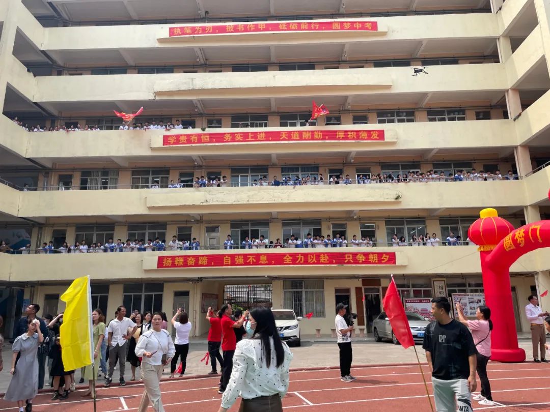 厉兵秣马迎中考 笃行逐梦上春山——电城中学2024年中考誓师大会 第50张