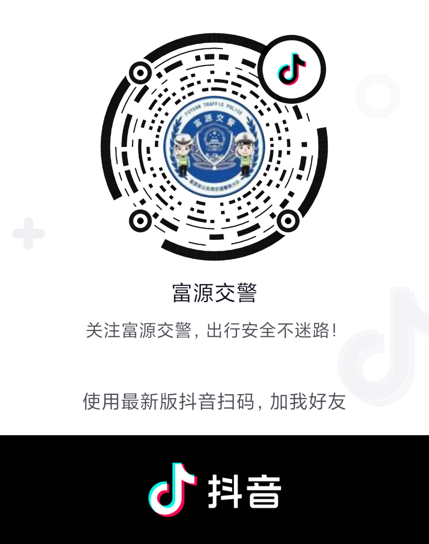 全力以赴不负韶华 助力高考交警同行 第24张