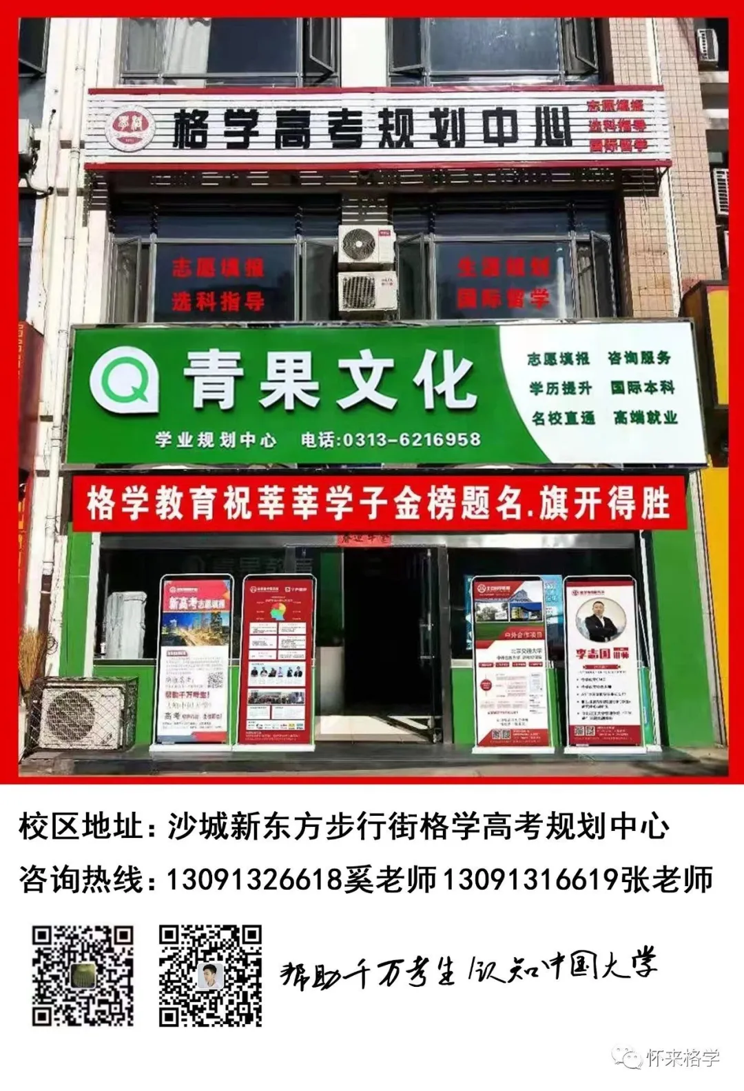 高考前最后的冲刺:拼的不仅是知识,更是心态与方法 第12张