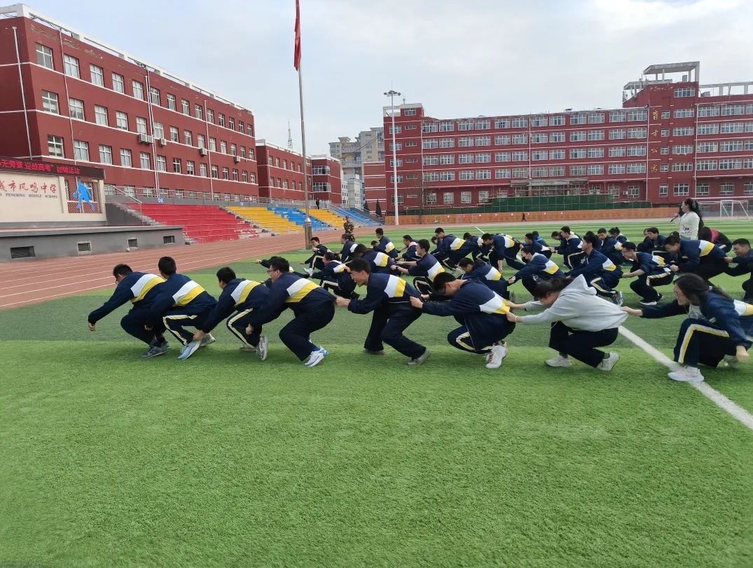 心无旁骛 迎战高考——凤鸣中学开展高三心理团辅活动 第26张 心无旁骛 迎战高考——凤鸣中学开展高三心理团辅活动 第26张