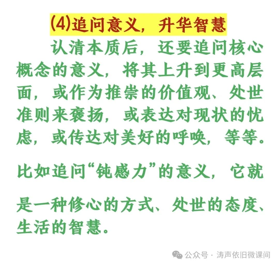 2024高考倒计时第56天: 不抛弃,不放弃,坚持就有无限可能.向着高考,我们加油! 第13张