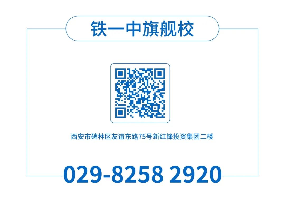 减压赋能,助力高考 | 优益优高补考前心理辅导讲座 第35张 减压赋能,助力高考 | 优益优高补考前心理辅导讲座 第35张