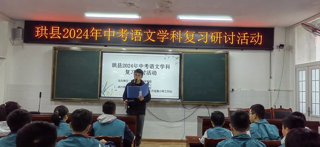 杉中教育动态【开门办学•中考语文学科复习研讨会】 第2张