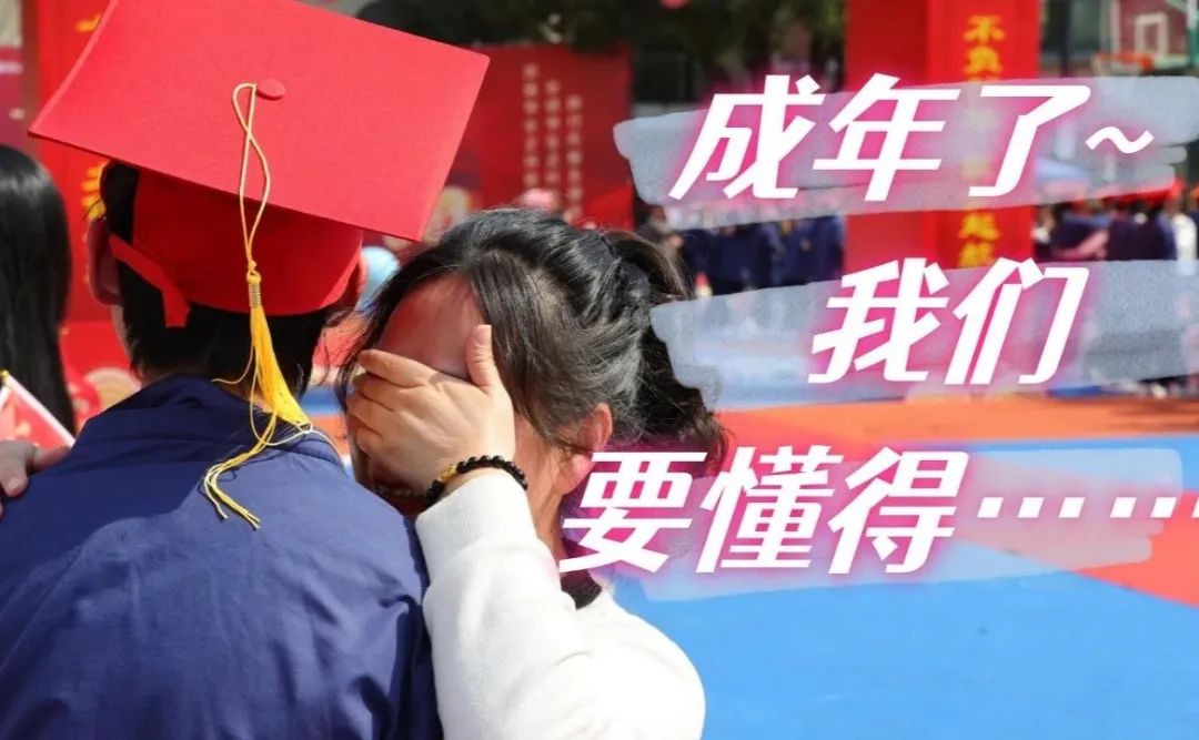 直通高考 || 2024年高考冲刺阶段数学备考教研:命题之“道” 第12张 直通高考 || 2024年高考冲刺阶段数学备考教研:命题之“道” 第12张