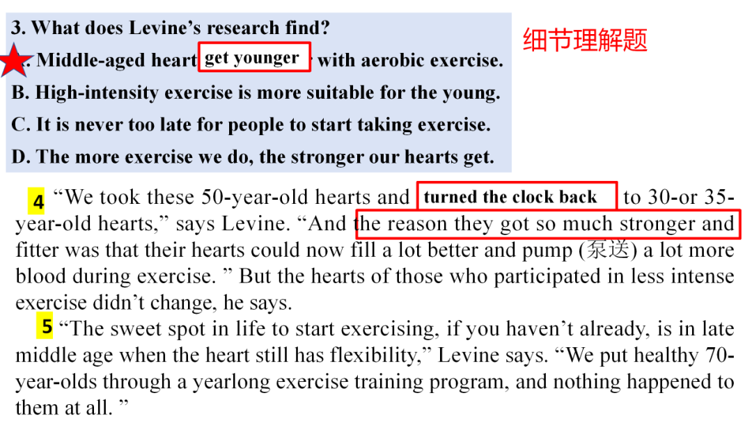 高考英语阅读理解:说明文解题指导公开课 第18张 高考英语阅读理解:说明文解题指导公开课 第18张