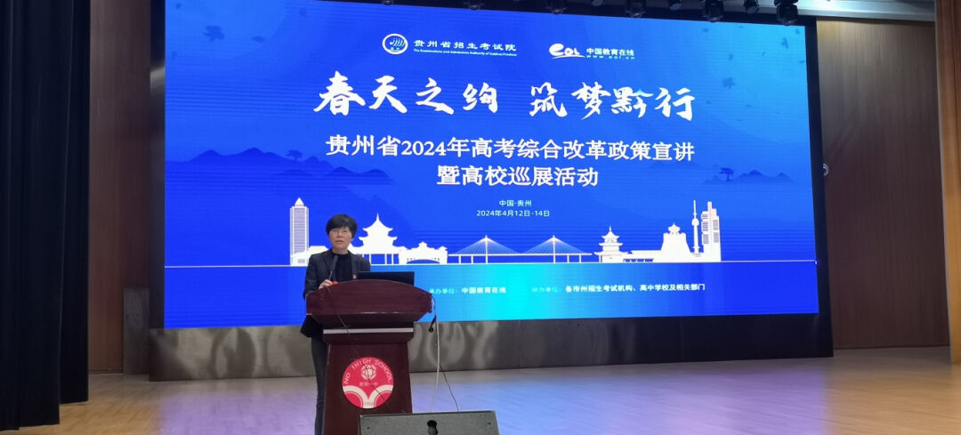 有关新高考!78所高校在百年一中展开一场筑梦之约! 第2张 有关新高考!78所高校在百年一中展开一场筑梦之约! 第2张