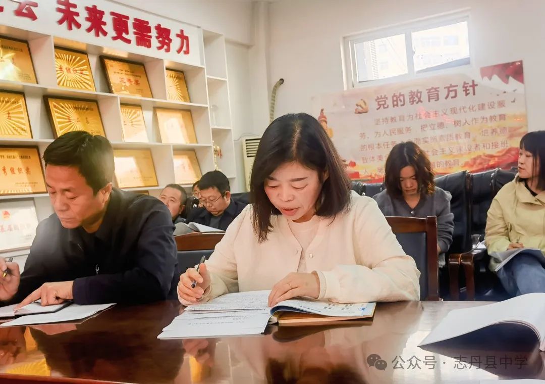 凝心聚力备中考 踔厉奋发谱新篇——志丹县中学2024年中考复习备考推进会 第7张 凝心聚力备中考 踔厉奋发谱新篇——志丹县中学2024年中考复习备考推进会 第7张