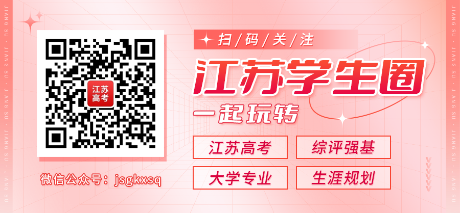 高考历史周年事件+热点话题,很大概率会考! 第15张