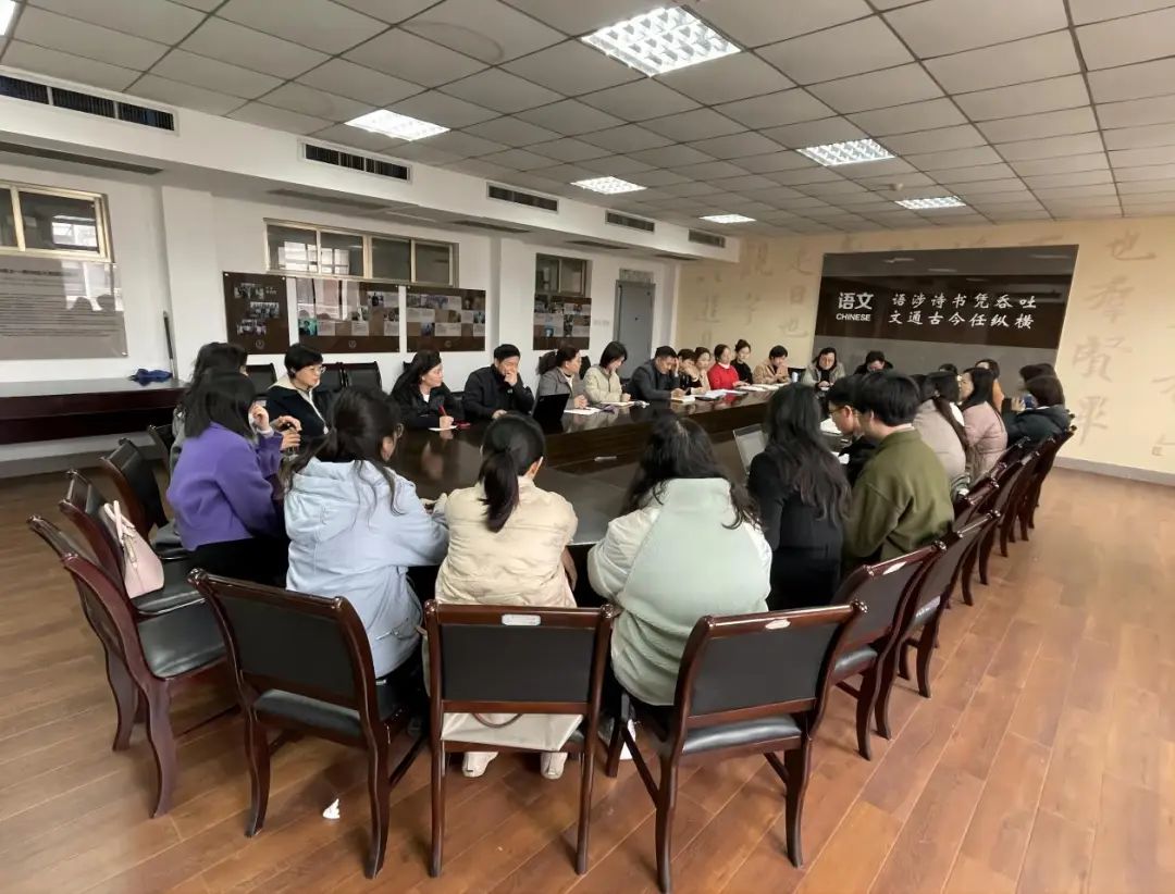 我校语文教研组召开高考复习备考经验交流分享会 第1张 我校语文教研组召开高考复习备考经验交流分享会 第1张