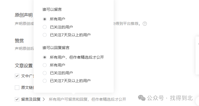 2024杨浦中考二模小道消息!cz不是第一! 第3张 2024杨浦中考二模小道消息!cz不是第一! 第3张