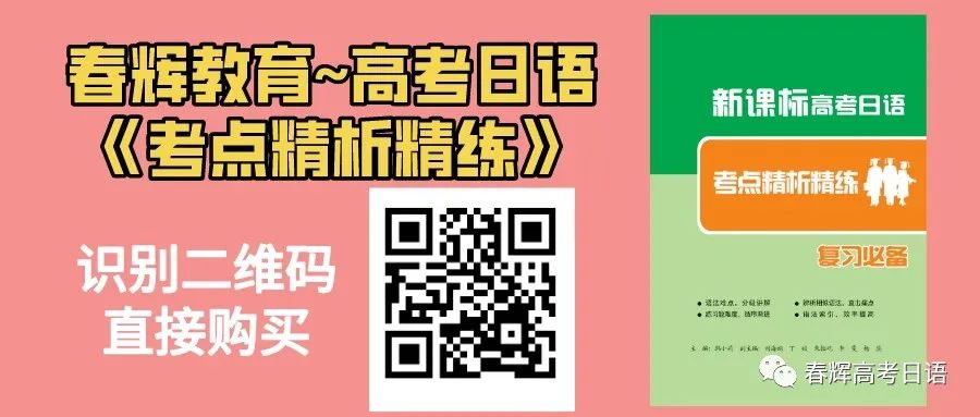 高考逆袭必备! 第4张