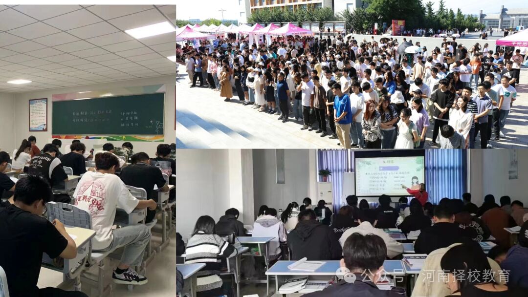 2024高考冲刺营、对口升学集训营! 第3张