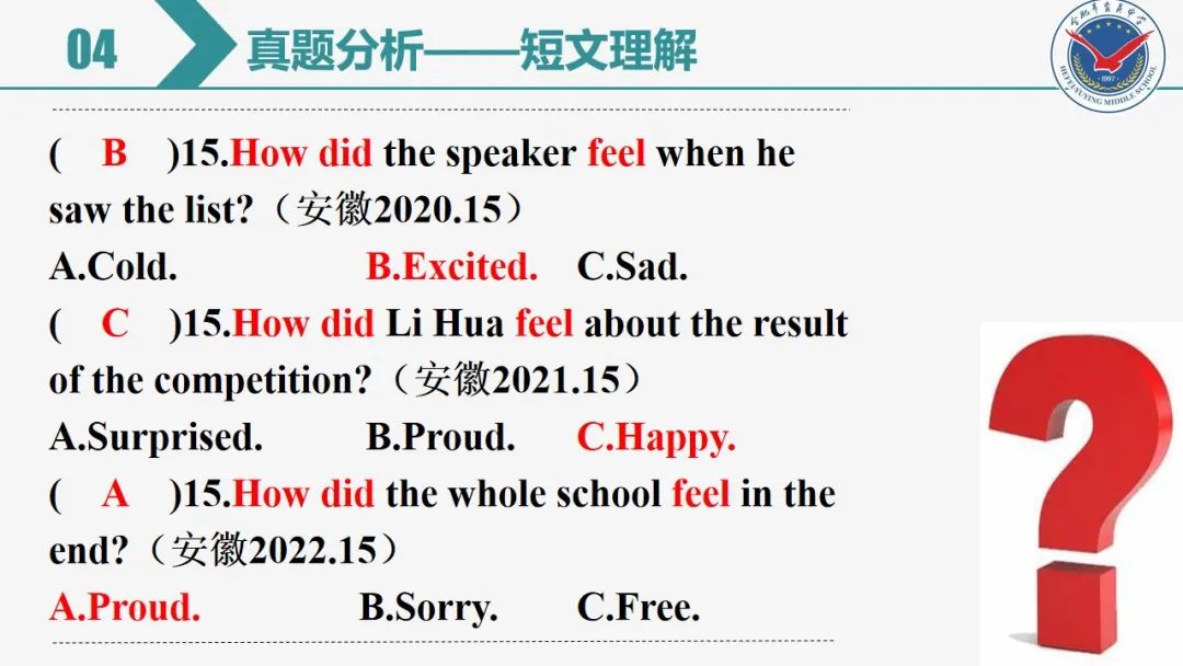 中考英语专项复习——听力 第20张 中考英语专项复习——听力 第20张