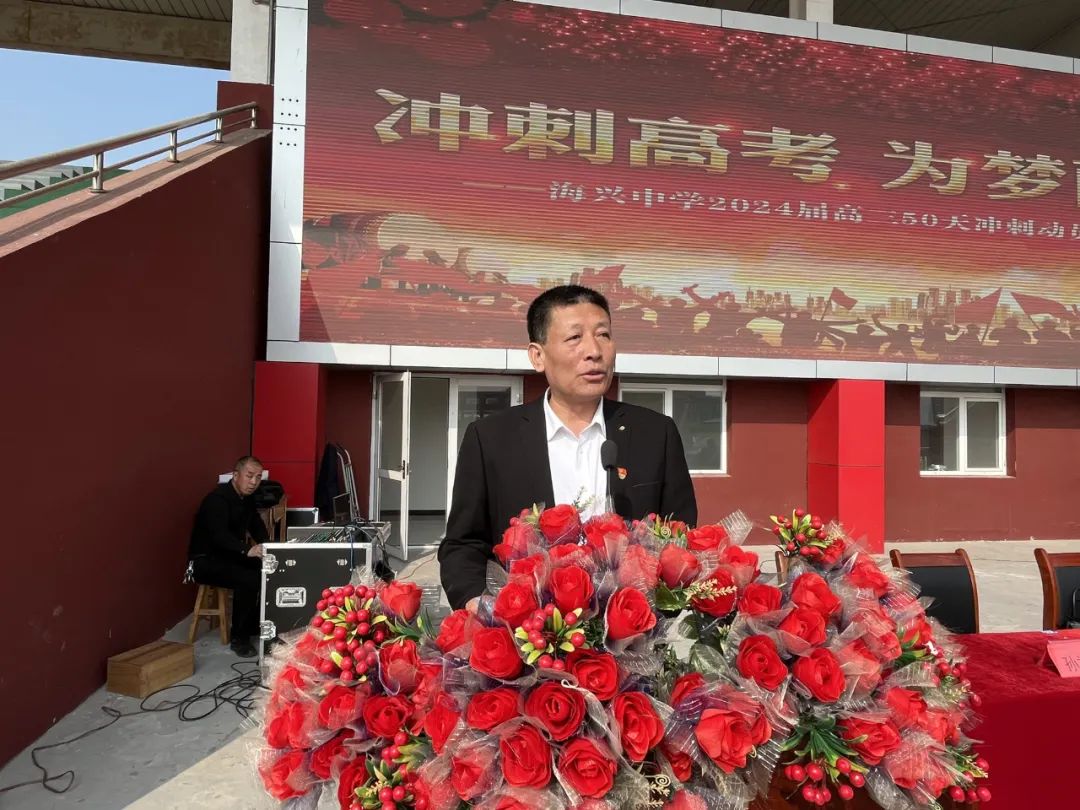 四个联动 家校共育 助力高考冲刺——我校举行2024届高三50天冲刺动员会 第5张
