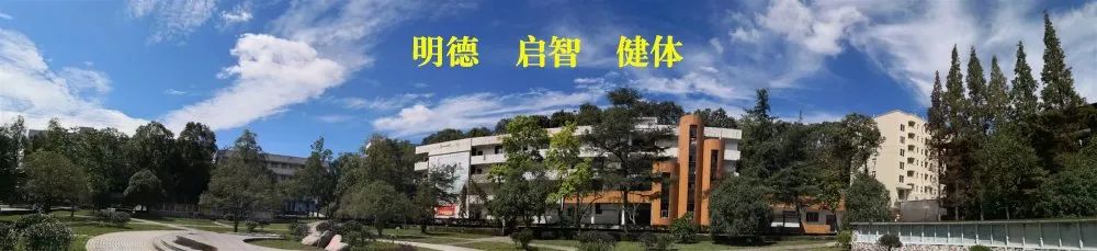 高考倒计时55天,备考可注意这些 第1张 高考倒计时55天,备考可注意这些 第1张
