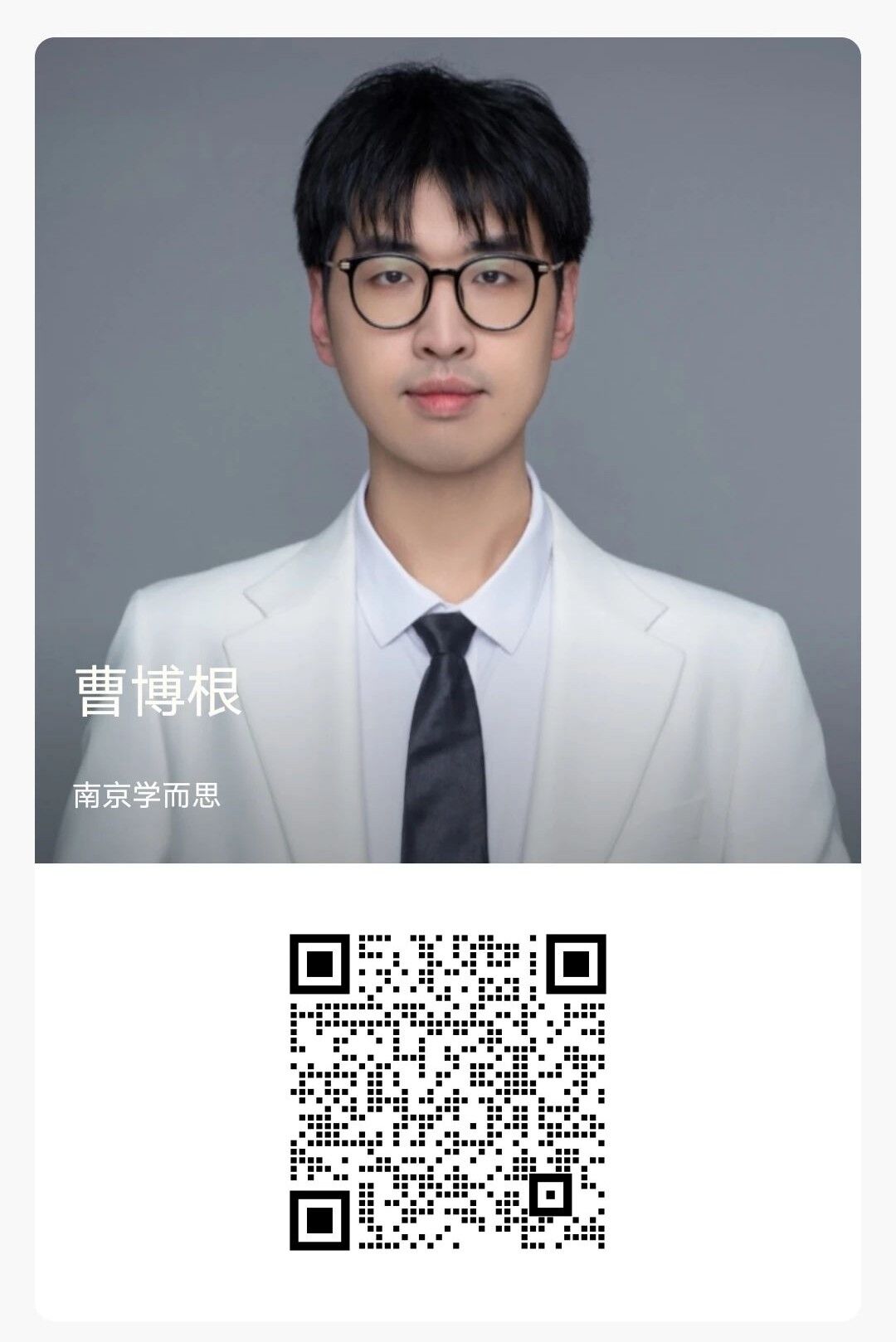 【中考重点-发动机和发电机专题】 第18张