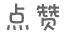 高考鸡汤励志短句子汇总 第6张 高考鸡汤励志短句子汇总 第6张