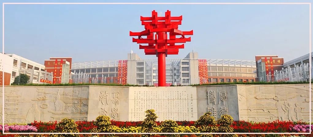 我校语文教研组召开高考复习备考经验交流分享会 第8张 我校语文教研组召开高考复习备考经验交流分享会 第8张