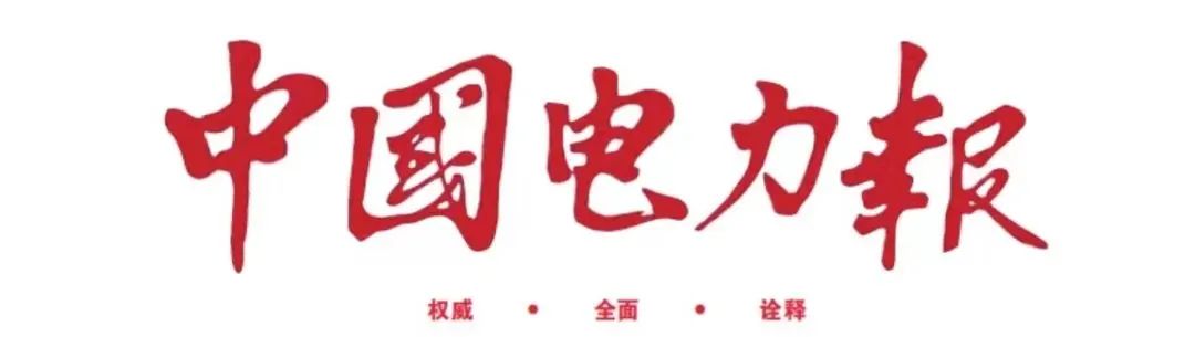 精细服务高考保供电 第1张 精细服务高考保供电 第1张