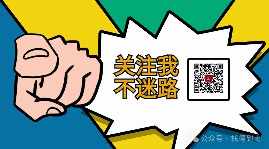 2024杨浦中考二模小道消息!cz不是第一! 第4张 2024杨浦中考二模小道消息!cz不是第一! 第4张