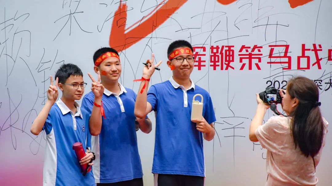 挥鞭策马战中考  誓言凌云绘青春 第42张