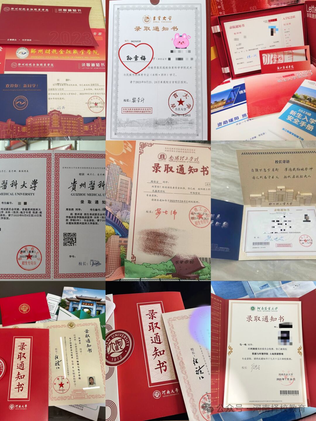 2024高考冲刺营、对口升学集训营! 第5张