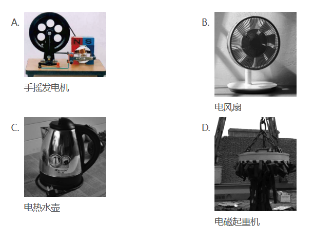 【中考重点-发动机和发电机专题】 第16张