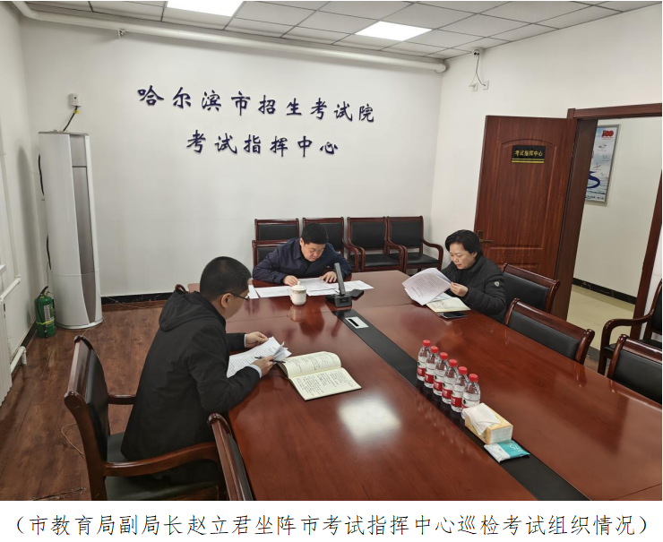 2024年职业教育春季高考(文化课考试)顺利结束 第1张