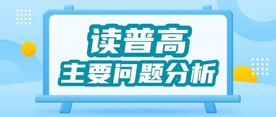 @初中毕业生:普高、职校中考后怎样选择才最好?技师、技校、中专、大专、职高、职校...有什么区别? 第3张