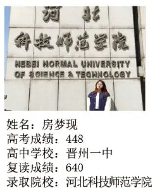 河北省对口高考文化课冲刺班已经开班【名额有限】 第31张