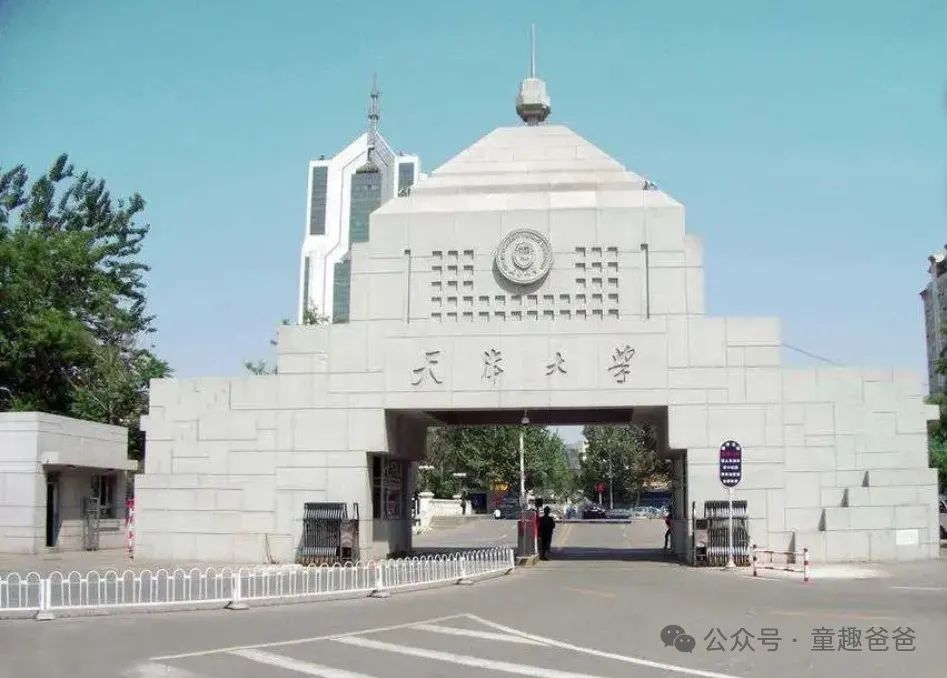 高考之天子脚下 第2张 高考之天子脚下 第2张