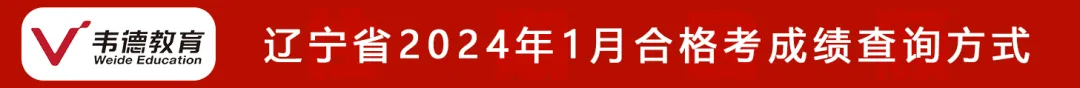 2023年沈阳中考录取分数线汇总! 第7张