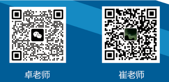 2024春考|今天9点开始缴纳春季高考知识考试费! 第4张