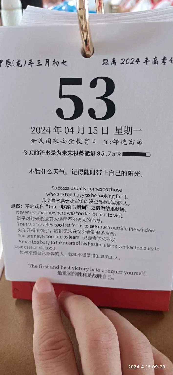 高考答题卡是怎样的? 第1张 高考答题卡是怎样的? 第1张