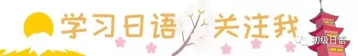 高考日语真题|“地点で~がある”和“地点に~がある”的区别(113) 第1张
