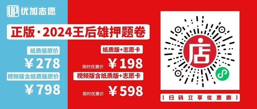 高考每年都有0分卷,你会是那个“幸运儿”吗? 第3张 高考每年都有0分卷,你会是那个“幸运儿”吗? 第3张