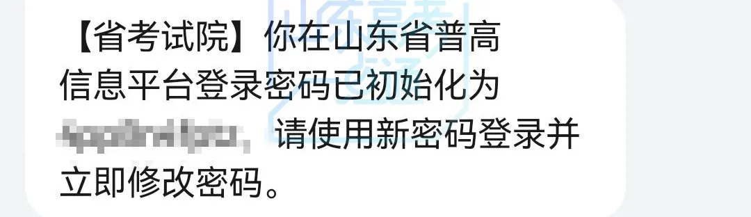 错过将无法参加高考!2024年高考二次缴费即将开始 第9张 错过将无法参加高考!2024年高考二次缴费即将开始 第9张