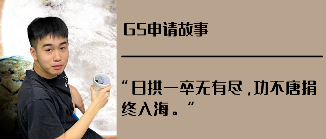 高考后想出国留学?这些QS前100顶尖大学都接受高考成绩! 第8张 高考后想出国留学?这些QS前100顶尖大学都接受高考成绩! 第8张