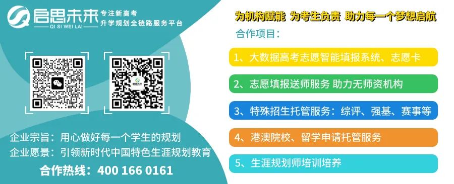 错过将无法参加高考!2024年高考二次缴费即将开始 第31张 错过将无法参加高考!2024年高考二次缴费即将开始 第31张