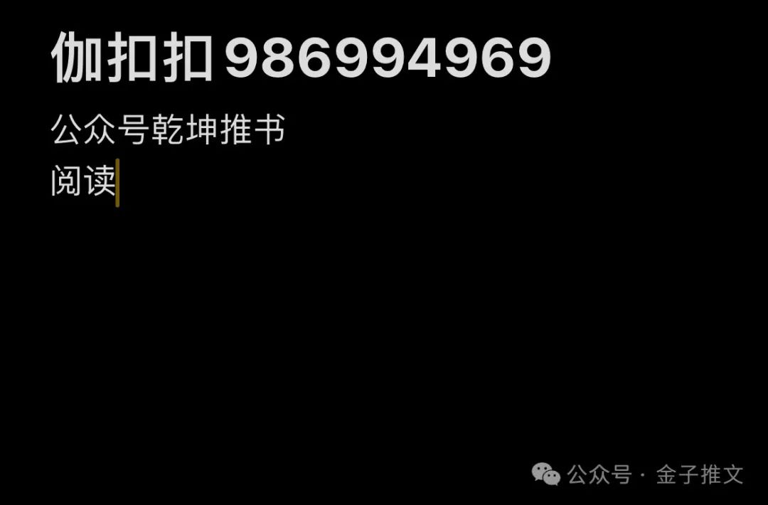 重生:高考白卷,哥要开始摆烂啦小说主角王易 第1张