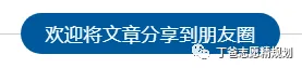 【高考作文】24高考作文押题8:《和平发展》作文试题+审题+立意+标题+范文推送! 第9张 【高考作文】24高考作文押题8:《和平发展》作文试题+审题+立意+标题+范文推送! 第9张